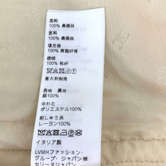 Celine Khaki Quilted Silk Satin Jacket With Black Trim Size XS 36 New With Tags - Picture 4 of 8